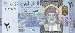 20 Rials 2020